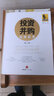 國(guó)際貿(mào)易單證實(shí)務(wù)（第3版）/國(guó)際經(jīng)濟(jì)與貿(mào)易專業(yè)立體化精品教材 曬單實(shí)拍圖