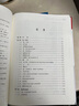 歐洲統(tǒng)一專(zhuān)利和統(tǒng)一專(zhuān)利法院 曬單實(shí)拍圖