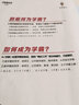 2025版經(jīng)綸學(xué)典學(xué)霸題中題八九年級下上冊江蘇國標蘇教版中學(xué)教輔初中89年級同步課時(shí)作業(yè)本練習冊 學(xué)霸題中題 數學(xué) 八年級上冊 蘇科版 曬單實(shí)拍圖