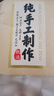 誘見(jiàn)草莓羊奶芙拉絲長(zhǎng)條兒童雪花酥網(wǎng)紅糕點(diǎn)獨(dú)立包裝 草莓羊奶芙 250g*2袋 曬單實(shí)拍圖
