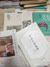中國昆曲藝術(shù)（2022） 曬單實(shí)拍圖