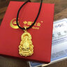 中國黃金（CHINA GOLD）菩薩黃金吊墜足金觀(guān)音男款黑繩紅繩情人情人節生日禮物送女朋友 【收藏級】火焰觀(guān)音 約2.7g【默認黑繩】 曬單實(shí)拍圖