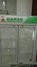 勁福 藥品陰涼柜 立式展示柜藥品冷藏柜藥品冰箱恒溫藥店冷柜單門(mén)雙門(mén)三門(mén)新GSP認證風(fēng)冷冰柜陳列柜 雙門(mén)下置壓縮機【新款680#】 曬單實(shí)拍圖