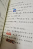 【新華正版】大偵探福爾摩斯小學(xué)生版全集全套66冊 一二三十七輯福爾摩斯探案集小學(xué)生課外閱讀書(shū)籍讀物推理小說(shuō)解碼緝兇替天行道快速列車(chē)謀殺案 【全6冊】第二輯 曬單實(shí)拍圖