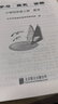 【自選北京海淀北京西城】2025秋/2025春 學(xué)習探究診斷伴你學(xué)同步學(xué)習手冊小學(xué)形成性練習一二三四五六年級上冊下冊語(yǔ)文數學(xué)英語(yǔ)練習冊北京西城學(xué)探診智慧魚(yú)小學(xué)語(yǔ)文數學(xué)英語(yǔ)課本同步練習冊 學(xué)習探究診斷四 曬單實(shí)拍圖
