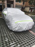 澳世公主適用于2018新款大眾朗逸PLUS車衣車罩防曬防雨隔熱加厚汽車套18款 2018新款朗逸Plus 升級(jí)牛津鋁膜復(fù)合材質(zhì) 曬單實(shí)拍圖