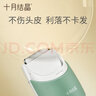 簡(jiǎn)豹適用十月結晶兒童自動(dòng)吸發(fā)SH2185理發(fā)器充電器SH790電推子充電線(xiàn)限位梳卡尺替換陶瓷刀頭配件 兒童陶瓷刀頭【SH790】 曬單實(shí)拍圖