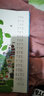 學漢字有方法（主持人王芳獻給3-9歲孩子的識字書，8開立體大翻翻，15顆漢字樹串起3000個漢字，分場景游戲化識字，獨立閱讀不用愁?。?曬單實拍圖