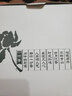原和胡桃木溫茶爐底座煮茶套裝溫茶器蠟燭加熱爐茶爐子燒茶暖茶爐保溫 曬單實(shí)拍圖