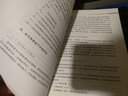 中國自然資源資產(chǎn)價(jià)值評(píng)估：理論、方法與應(yīng)用 曬單實(shí)拍圖