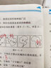 包郵2025春南方新課堂金牌學(xué)案初中地理7七年級下冊初一下冊配人教版人民教育版教材課本同步練習冊 曬單實(shí)拍圖