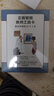 正面管教教師工具卡 尼爾森著(zhù) 家庭正面管教孩子自驅型成長(cháng)真希望我父母讀過(guò)這本書(shū) 正版家教書(shū)籍 曬單實(shí)拍圖