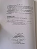 【官方包郵】量子力學(xué)習題解答與剖析 張鵬飛 配套 曾謹言 量子力學(xué)主教材 科學(xué)出版社 曬單實(shí)拍圖
