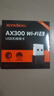 Tenda騰達 WiFi6免驅動(dòng)usb無(wú)線(xiàn)網(wǎng)卡臺式機專(zhuān)用 wifi接收器臺式電腦筆記本主機網(wǎng)絡(luò )wifi發(fā)射 內置天線(xiàn) 曬單實(shí)拍圖