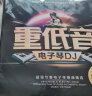 正版车载cd碟片电子琴重低音dj歌曲流行劲爆纯音乐无损音质汽车光碟光盘 实拍图