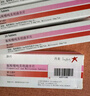 【原研進(jìn)口】【6盒裝】[黛力新]氟哌噻噸美利曲辛片0.5mg:10mg*20片/盒 曬單實(shí)拍圖