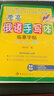 漂亮俄語手寫體臨摹字帖：俄文簡體+花體 曬單實(shí)拍圖