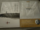 《行到水窮處，坐看云起時(shí)》古典詩詞的禪與悟 在優(yōu)美的禪詩里修心 禪機(jī)里頓悟 人生即修行 且行且珍惜 心靈勵(lì)志靜心書籍： 《行到水窮處，坐看云起時(shí)》 曬單實(shí)拍圖