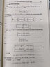 變分學(xué)講義 曬單實(shí)拍圖