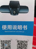 夢(mèng)選（MENGXUAN）福特蒙迪歐行車(chē)記錄儀免走線(xiàn)?？怂垢ｎＫ逛J際銳界領(lǐng)睿領(lǐng)裕 【4k雙鏡頭】2160p前+1080p后+64G EVOS金牛座致勝探險者領(lǐng)界嘉年華撼路者 曬單實(shí)拍圖