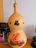 葫蘆貼花紙水轉(zhuǎn)印葫蘆貼字葫蘆彩繪貼葫蘆新款貼畫轉(zhuǎn)印花貼紙粘貼 2號葫蘆貼畫 曬單實拍圖