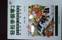 我愛樂理 音樂理論簡單學(xué)2 曬單實(shí)拍圖