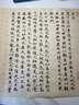 手撈坊 老子道德經(jīng)臨摹字帖全文抄寫楷書描紅字帖長卷趙孟頫敦煌小楷仿古初學(xué)入門宣紙毛筆書法套裝 趙孟頫小楷原版道德經(jīng)-長卷（35*900cm） 單字帖（+新毛筆+補充液） 曬單實拍圖