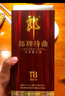 郎酒酒 濃醬兼香型白酒 50度 500mL 6瓶 郎牌特曲T8 整箱裝 曬單實(shí)拍圖