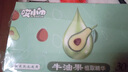 哎小巾卸妝濕巾便攜獨立包裝牛油果植物精華卸彩妝眼唇妝一次性濕紙巾 牛油果卸妝濕巾 32片 一盒 曬單實拍圖