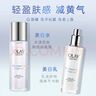 玉蘭油（OLAY）小白瓶爽膚水美白補水保濕緊致煙酰胺抗糖超抗水乳護膚化妝品禮物 美白水150ml+150ml 曬單實(shí)拍圖