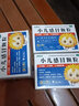 小葵花 小兒感冒顆粒  6g*15袋 疏風(fēng)解表 清熱解毒 用于小兒風(fēng)熱感冒 癥見發(fā)熱 咽喉腫痛 3盒裝 曬單實拍圖