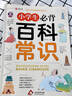 一本小學(xué)生必背古詩詞75+80首注音人教版一二三四年級文言文古詩文大全一本通古詩文100篇課內(nèi)同步課外拓展漫畫速記全國通用小學(xué)生必背古詩文 小學(xué)生必背古詩詞 曬單實拍圖