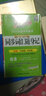 初中英語(yǔ)同步詞匯隨身記（七年級至九年級 RJ版 2020全國中考通用） 曬單實(shí)拍圖