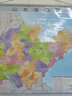 山東地圖 2025年山東省政區交通地理圖 約1.1米*0.8米 曬單實(shí)拍圖