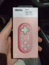 八位堂 8BitDo Zero2 迷你小游戏手柄 anki快捷键工具 画画快捷键助手无线手机Switch游戏机steam 樱花粉 实拍图