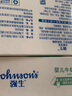 強(qiáng)生（Johnson）嬰兒肥皂溫和清潔 新生兒洗澡沐浴皂寶寶洗衣皂 嬰兒牛奶潤膚皂125g 曬單實拍圖