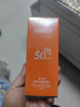 伊貝詩(shī)清爽隔離防曬乳50倍室外隔離紫.外線(xiàn)防曬霜45倍 50倍 曬單實(shí)拍圖