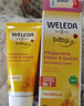 維蕾德（WELEDA）金盞花嬰兒童面霜潤膚保濕身體乳寶寶潤膚露擦臉?lè )懒疡迥樝募?防風(fēng)面霜啫喱30ml 曬單實(shí)拍圖