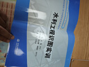 水利工程識圖實(shí)訓/國家示范院校重點(diǎn)建設專(zhuān)業(yè)·水利水電建筑工程專(zhuān)業(yè)課程改革系列教材 曬單實(shí)拍圖