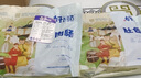 好袁頭 肚包肉生鮮羊肉內(nèi)蒙古草原特產(chǎn)羊肚包肉肉腸年貨批發(fā) 去皮10斤【默認切塊】 曬單實拍圖
