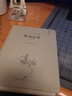 聊齋志異原著正版 蒲松齡著文言文版無刪減 原文+注釋版聊齋志異全集高中初中生版注釋本古典小說半白話無障礙閱讀書籍 曬單實拍圖