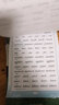 高中英語鋼筆字帖（必修3）/鄒慕白字帖精品系列 曬單實(shí)拍圖