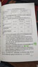 【現(xiàn)貨】GB 50038-2005 《2023年版》人民防空地下室設計規(guī)范 人防工程人防培訓教材人防百問 GB50038【2023年版人民防空地下室設計規(guī)范 曬單實拍圖
