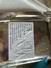 崇鮮 北極貝刺身切片 日式料理壽司生鮮切片健康輕食 100g(凈重)  北極貝切片 曬單實(shí)拍圖