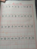 名家鋼筆書(shū)法實(shí)用教程配套練習字帖·王惠松行草：三字經(jīng)·弟子規 曬單實(shí)拍圖