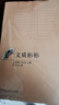 談美書(shū)簡(jiǎn)（當(dāng)代著名美學(xué)家朱光潛晚年心血之作，打破教條，沖破文藝創(chuàng)作與美學(xué)禁區(qū)的經(jīng)典，樸實(shí)做人，老實(shí)做事，凈化人心，美化人生） 曬單實(shí)拍圖