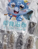 星龍港大連即食海參 凈含量2斤 22-28只 冷凍遼刺參 免泡發(fā) 源頭直發(fā) 曬單實(shí)拍圖