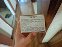 資生堂百優(yōu)精純?nèi)樗?0ml 保濕滋潤(rùn)修護(hù)【臨期清倉(cāng)】 曬單實(shí)拍圖