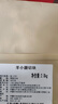 牧溪春內蒙羊肉羊小腿塊4斤 冷凍 散養(yǎng)草飼羊肉 火鍋食材 曬單實拍圖