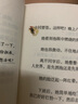 說(shuō)一萬(wàn)句我愛(ài)你，不如好好在一起 曬單實(shí)拍圖